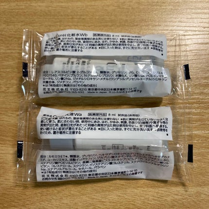 シミ・ソバカス予防ケア 化粧水3(とてもしっとり)/キュレル/化粧水を使ったクチコミ(2枚目)