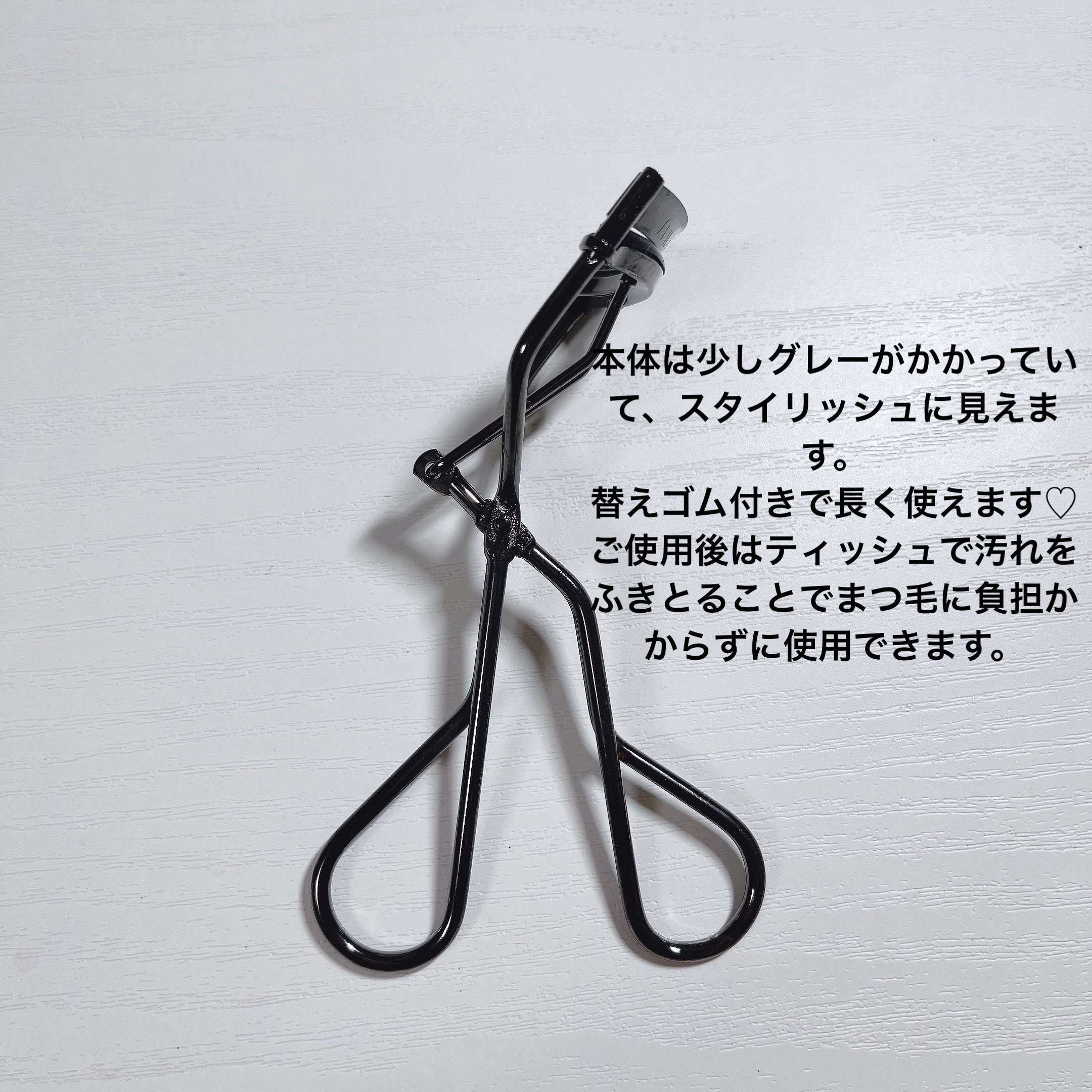 アイラッシュカーラー 本体/SHISEIDO/ビューラーを使ったクチコミ（2枚目）