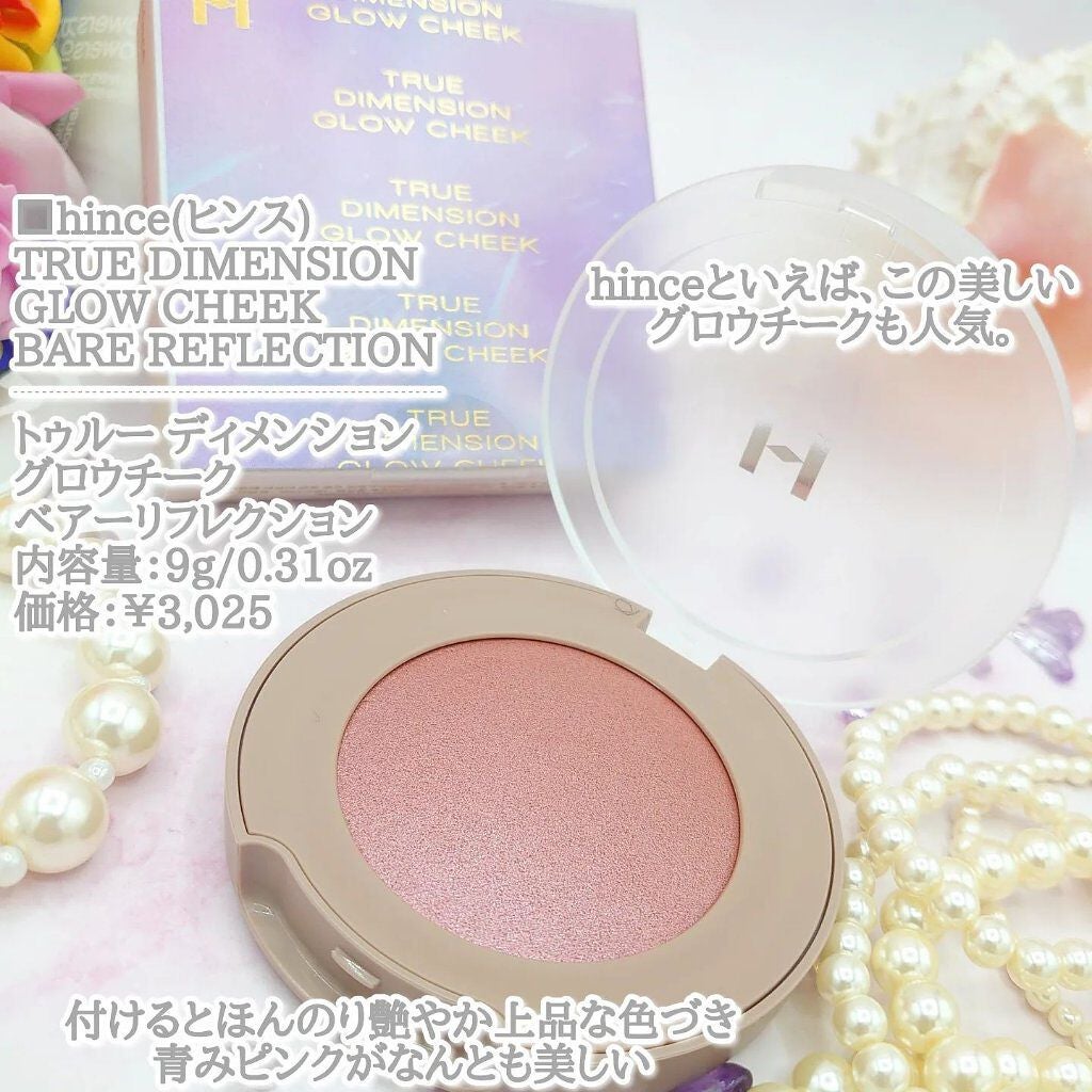 トゥルーディメンショングロウチーク/hince/パウダーチークを使ったクチコミ(3枚目)