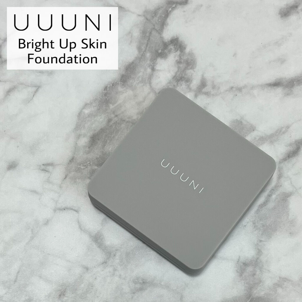 ブライトアップスキンファンデーション 02 Natural Beige(ナチュラルベージュ)/UUUNI/クッションファンデーションを使ったクチコミ（1枚目）