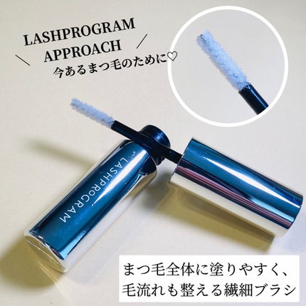 ラッシュプログラム /ISEHAN Lab./まつげ美容液を使ったクチコミ(5枚目)