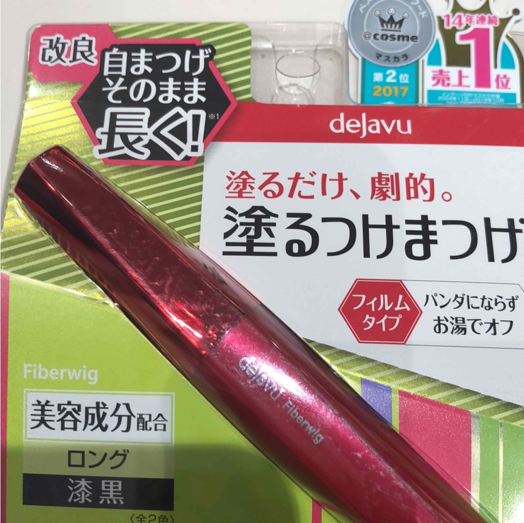 「塗るつけまつげ」ロングタイプ/デジャヴュ/マスカラを使ったクチコミ(1枚目)