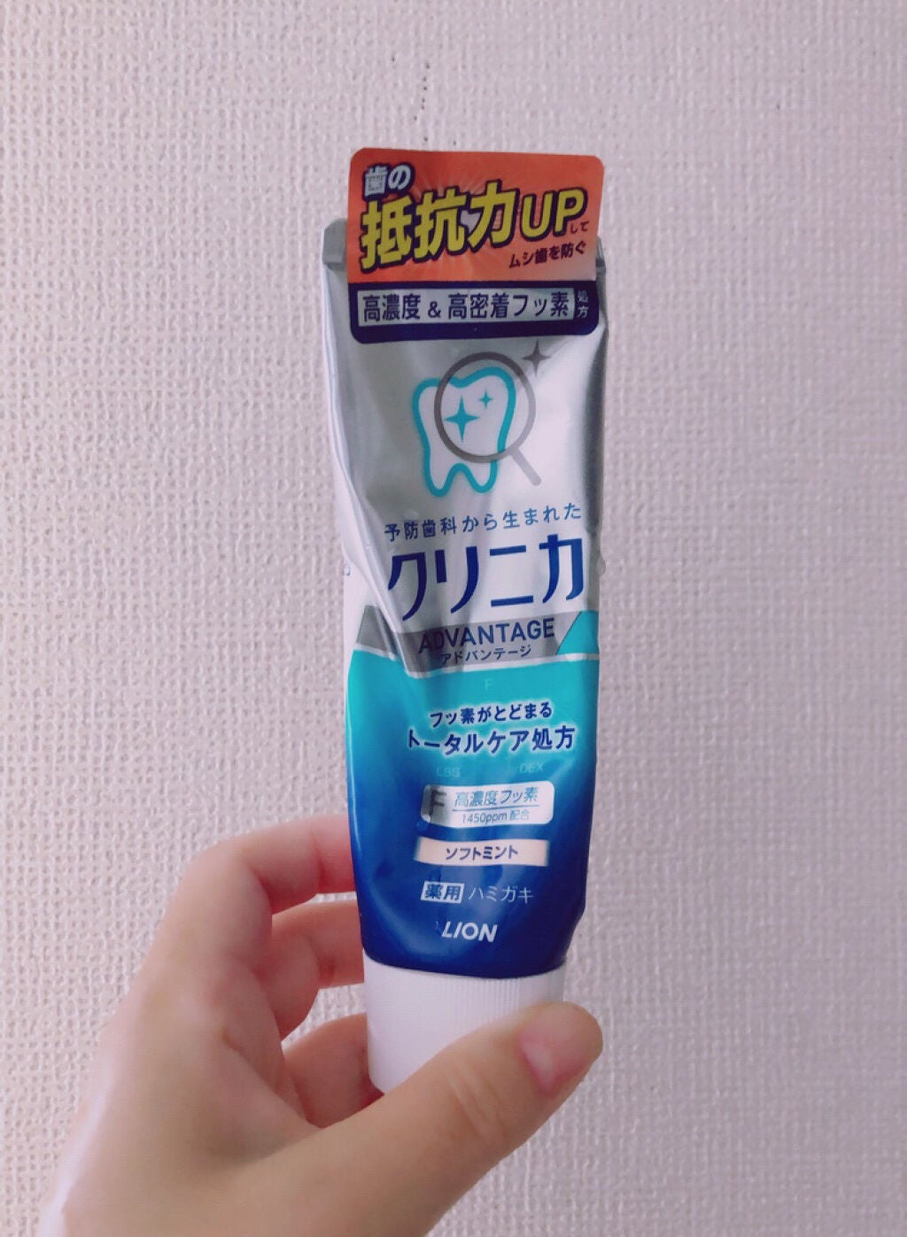 クリニカアドバンテージ ハミガキ/クリニカ/歯磨き粉を使ったクチコミ(1枚目)