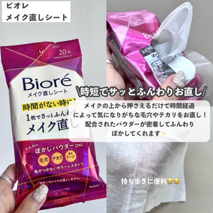 ビオレ ザフェイス 泡洗顔料 ディープモイスト/ビオレ/泡洗顔を使ったクチコミ(4枚目)