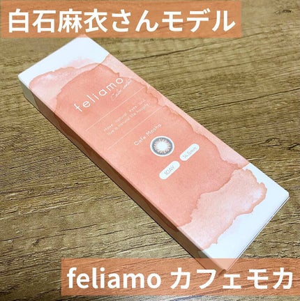 feliamo 1day/feliamo/ワンデー(1DAY)カラコンを使ったクチコミ(1枚目)
