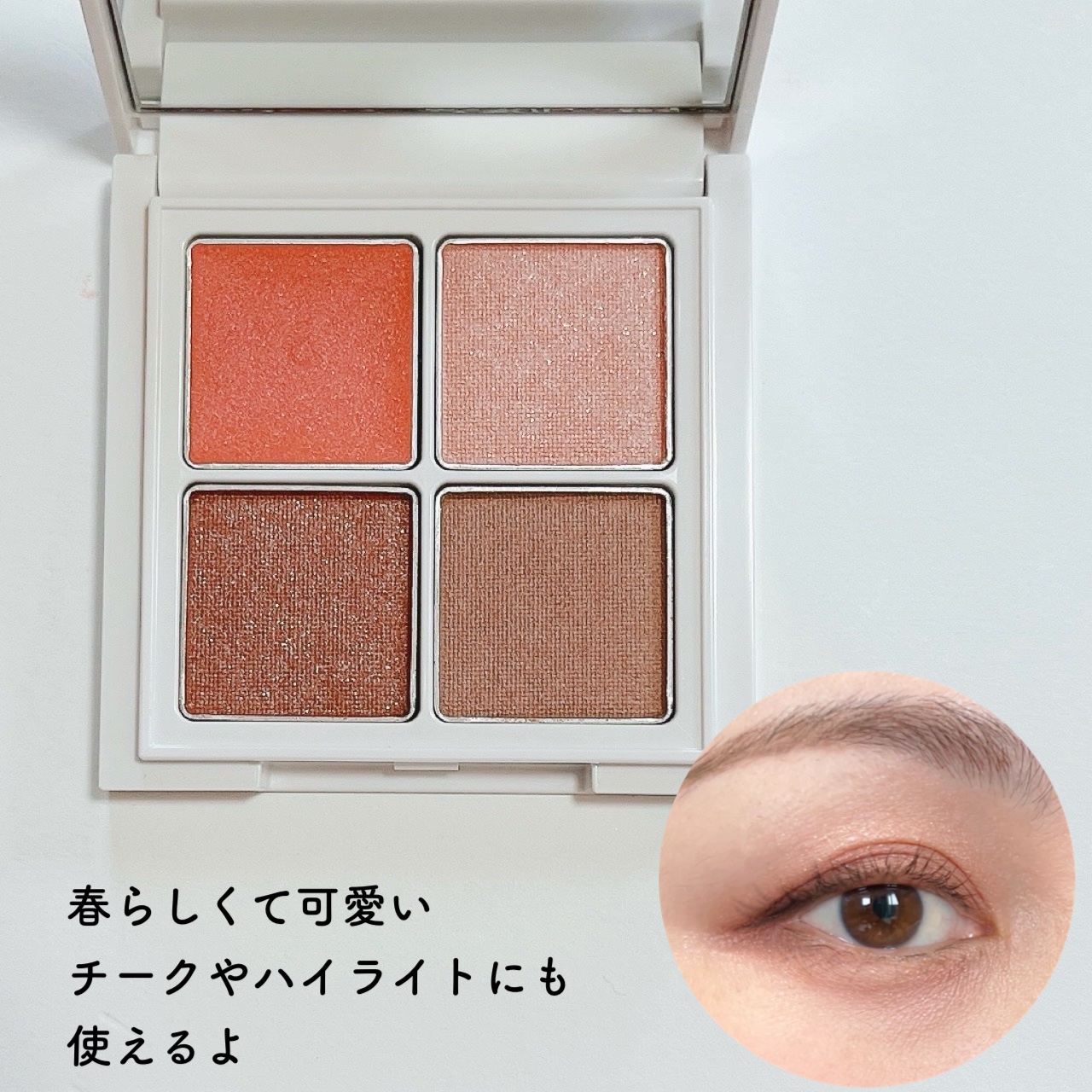 ミネラルマルチルミナイザー/SUIKO HATSUCURE/スティックハイライトを使ったクチコミ（2枚目）