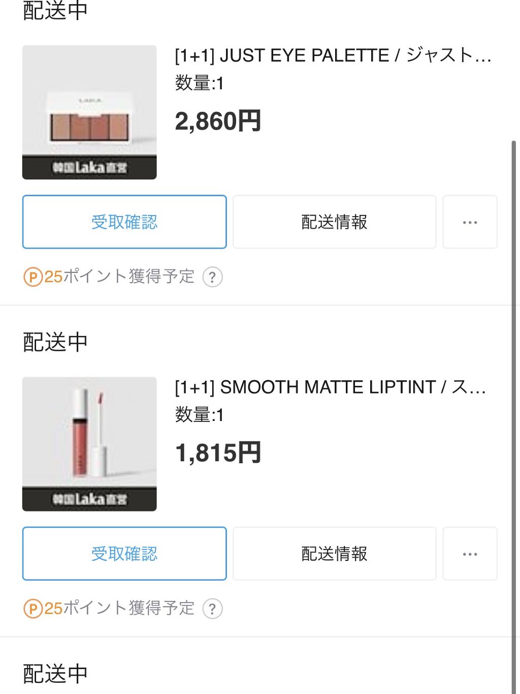 スムースマット リップティント 10 TESS/Laka/口紅を使ったクチコミ（3枚目）