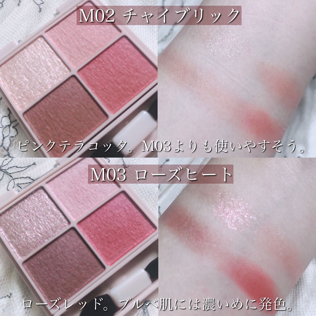 シルキースフレアイズ(マットタイプ)/キャンメイク/アイシャドウパレットを使ったクチコミ(3枚目)