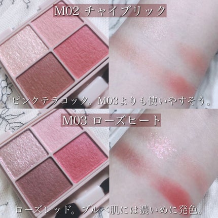 シルキースフレアイズ(マットタイプ)/キャンメイク/アイシャドウパレットを使ったクチコミ(3枚目)