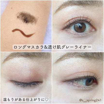 セパレートロングラッシュCC/KANEBO/マスカラを使ったクチコミ(7枚目)