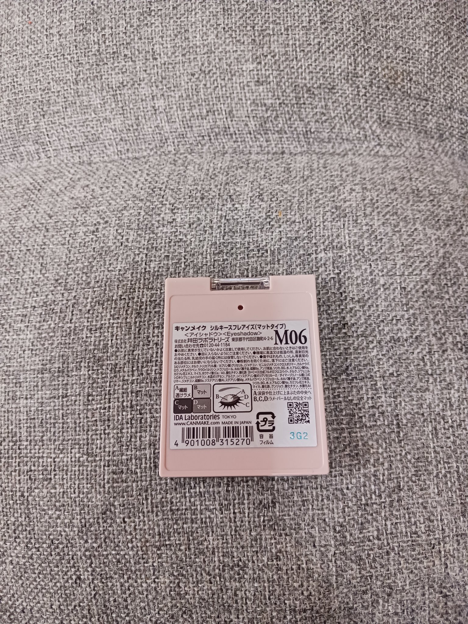 シルキースフレアイズ（マットタイプ）/キャンメイク/アイシャドウパレットを使ったクチコミ（2枚目）