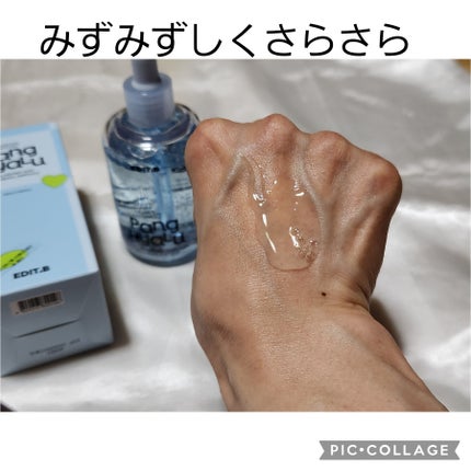 水分バリアPANGヒアルロン酸パンテノールアンプル/EDIT.B/美容液を使ったクチコミ(3枚目)