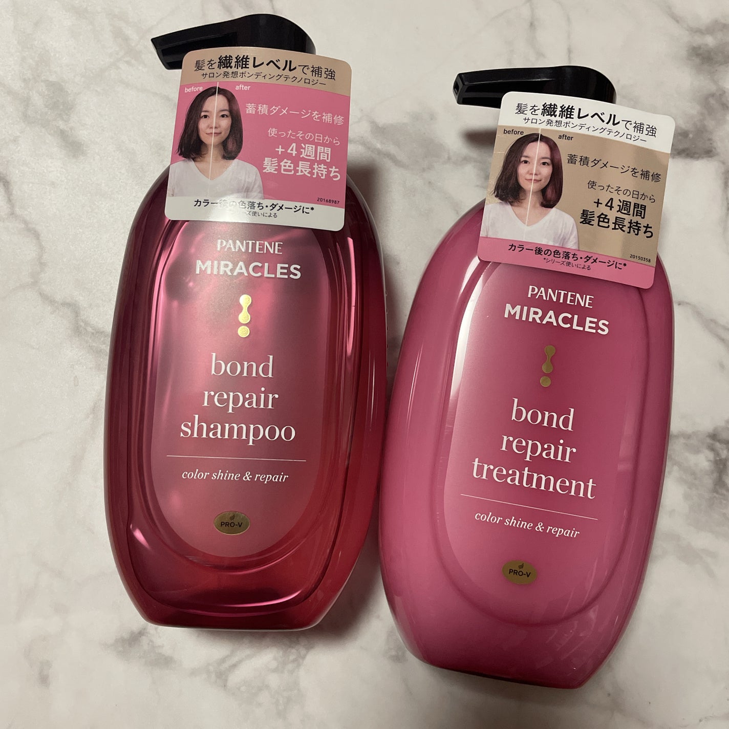 ボンド リペア (カラーシャイン & リペア) シャンプー & トリートメント/パンテーン/市販シャンプーを使ったクチコミ(2枚目)