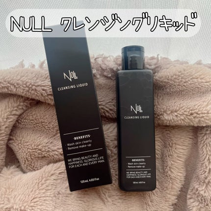 クレンジングリキッド/NULL/クレンジングウォーターを使ったクチコミ(1枚目)