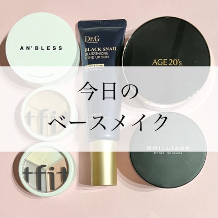 カバーアッププロコンシーラー/TFIT/パレットコンシーラーを使ったクチコミ(1枚目)