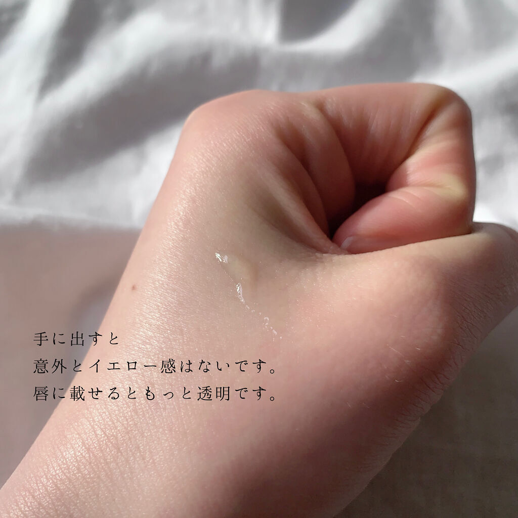 リップエッセンス エッセンス/無印良品/リップケアを使ったクチコミ（3枚目）