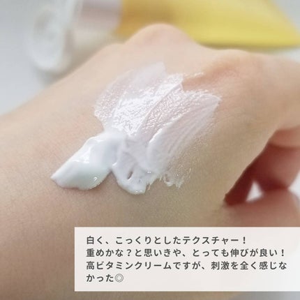 ビタカプセルルミナスセラム/Face Republic/美容液を使ったクチコミ(6枚目)