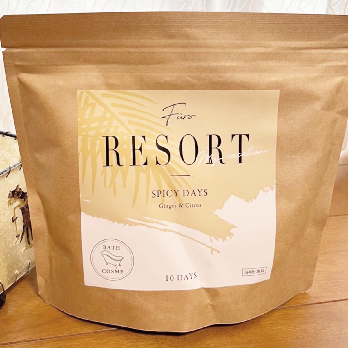 Furo RESORT SPICY DAYS(フューロリゾート スパイシーデイズ)/Furo/無機塩系入浴剤を使ったクチコミ(3枚目)