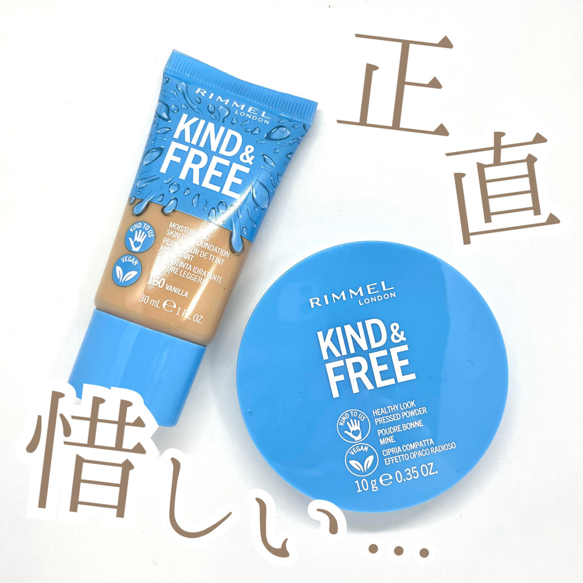 カインド&フリー モイストスキンティント/リンメル ロンドン/リキッドファンデーションを使ったクチコミ（1枚目）