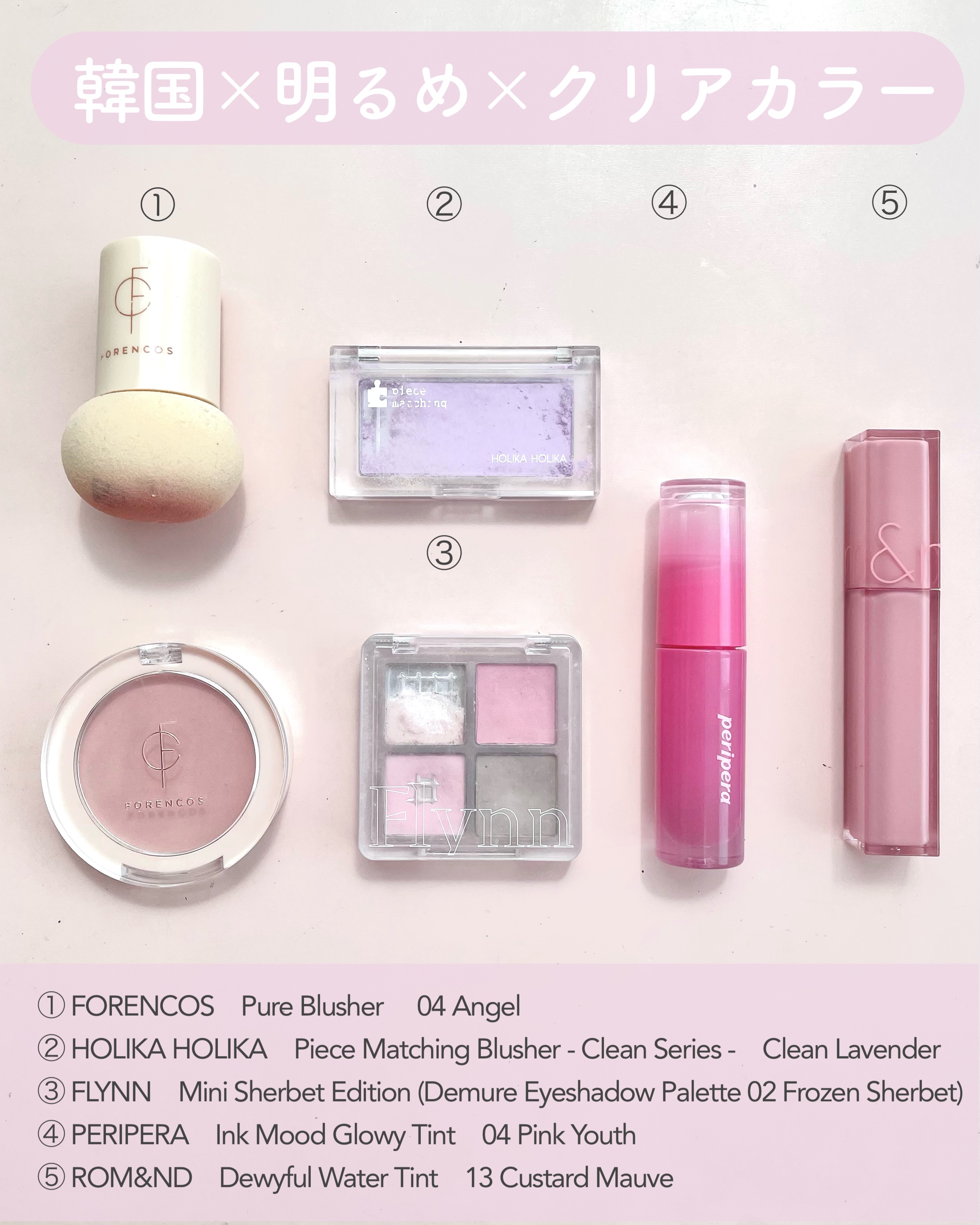 ペリペラ インク ムード グロイ ティント/PERIPERA/リップティントを使ったクチコミ（2枚目）