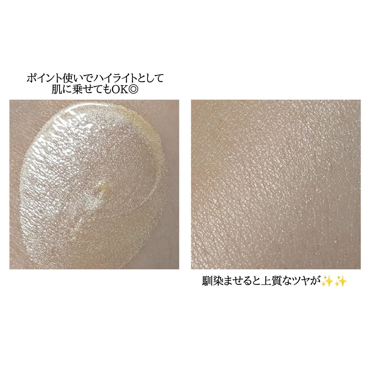 ビーゴールディ ブライト ドロップス/Drunk Elephant/美容液を使ったクチコミ（3枚目）