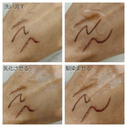 スキンクリア クレンズ オイル <アロマタイプ>/アテニア/オイルクレンジングを使ったクチコミ(4枚目)