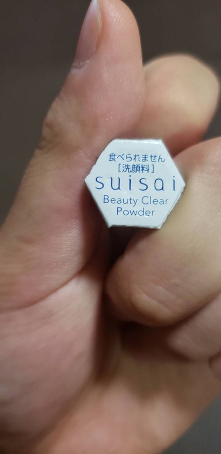 スイサイ ビューティクリア パウダーウォッシュ/suisai/洗顔パウダーを使ったクチコミ(4枚目)