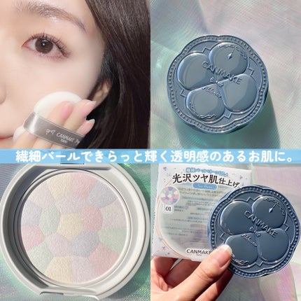 マシュマロフィニッシュパウダー/キャンメイク/プレストパウダーを使ったクチコミ(6枚目)
