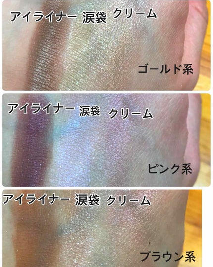 フラッシュクラッシュNEO/KATE/アイシャドウパレットを使ったクチコミ(2枚目)