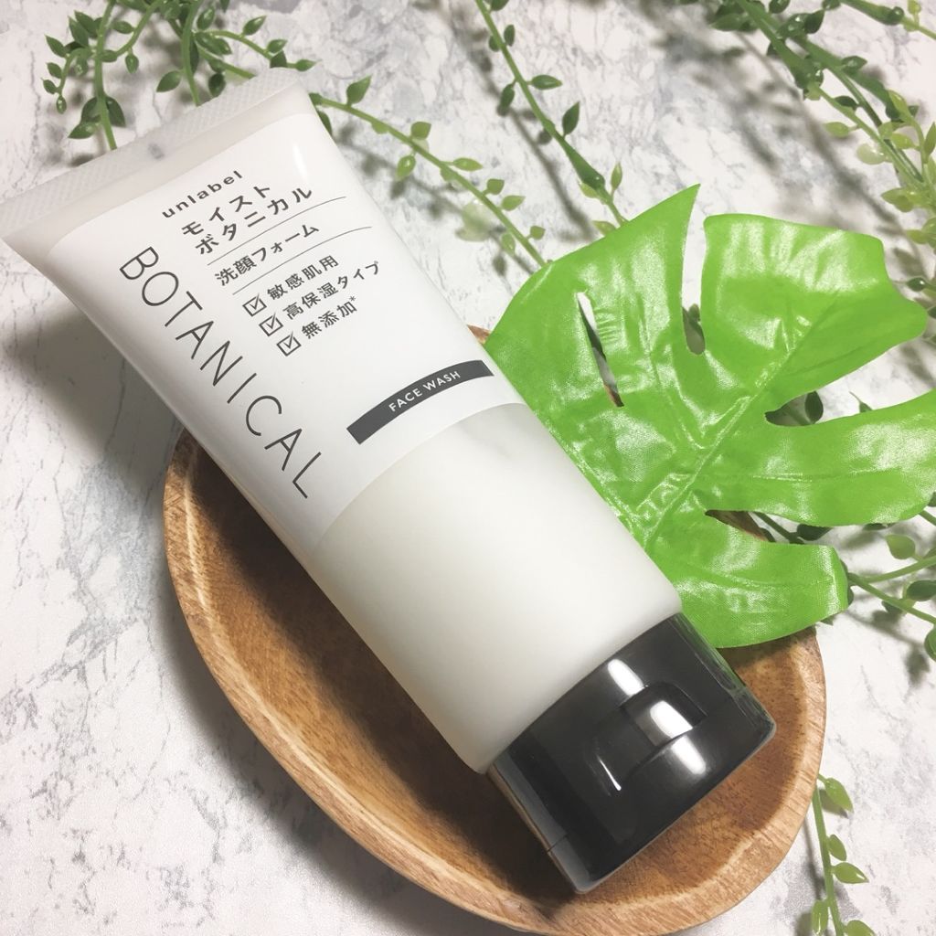 モイストボタニカル洗顔フォーム/unlabel/洗顔フォームを使ったクチコミ（1枚目）