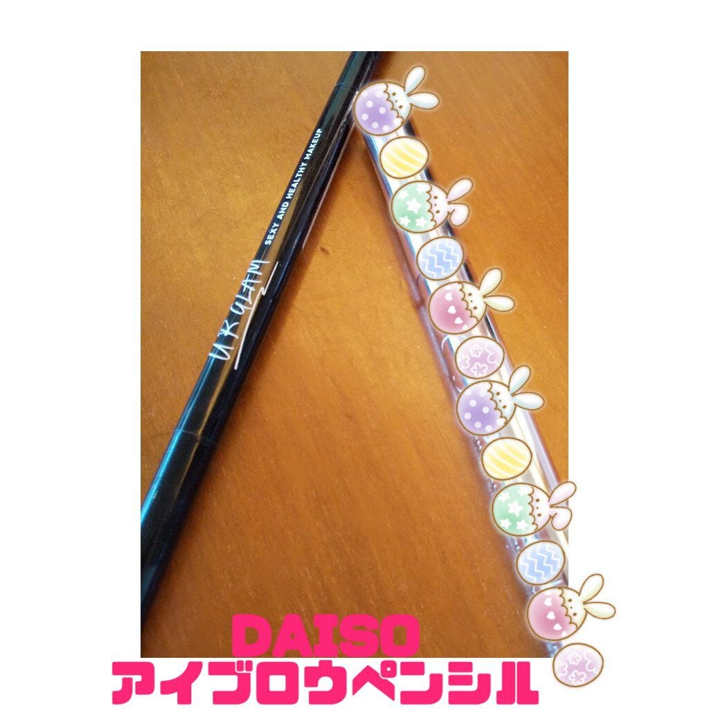 スリムスケッチアイブロウペンシル/U R GLAM/アイブロウペンシルを使ったクチコミ(1枚目)