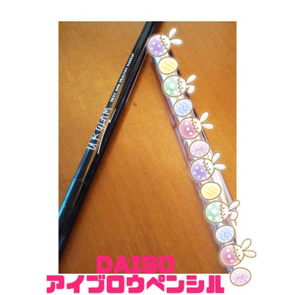 スリムスケッチアイブロウペンシル/U R GLAM/アイブロウペンシルを使ったクチコミ(1枚目)