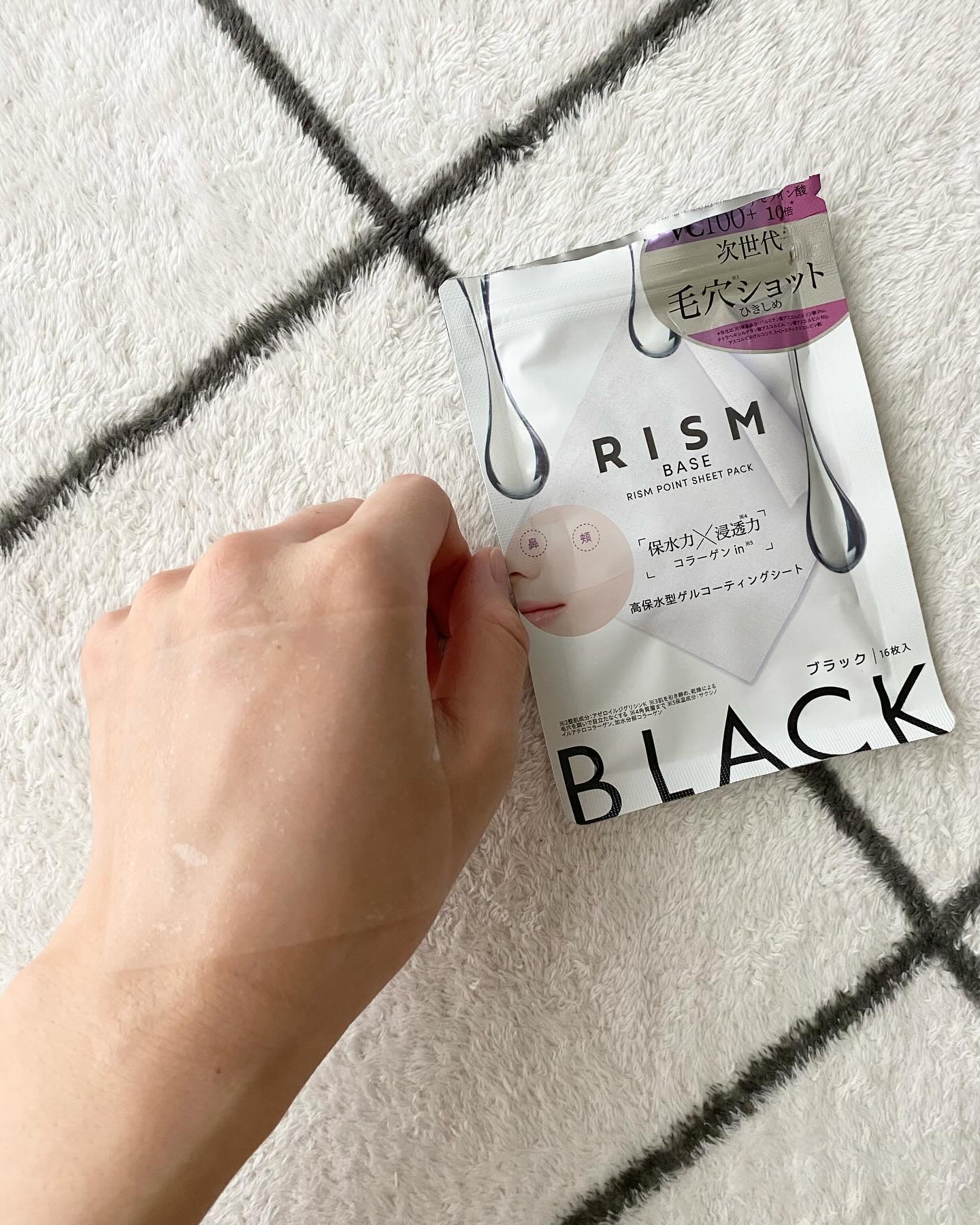 リズム べース ポイント集中パック（ブラック）/RISM/シートマスク・パックを使ったクチコミ（3枚目）