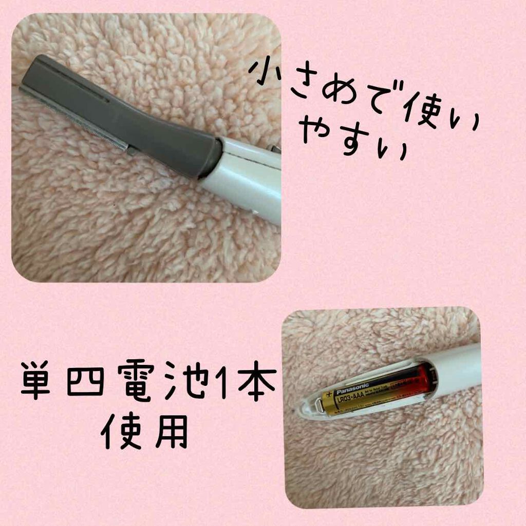 フェリエ ボディ用 ES-WR20/Panasonic/シェーバーを使ったクチコミ（3枚目）