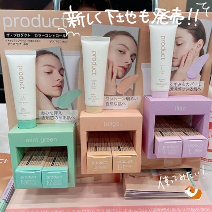 美容botことの on LIPS 「\LOFTのベスコス!展示会レポその1/ 先日LOFT2022..」(6枚目)