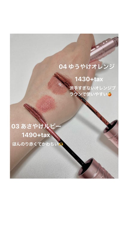 スカイハイ/MAYBELLINE NEW YORK/マスカラを使ったクチコミ(2枚目)