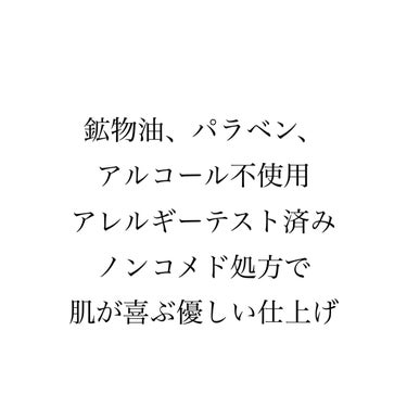 スキンクリア クレンズ オイル アロマタイプ/アテニア/オイルクレンジングを使ったクチコミ（4枚目）