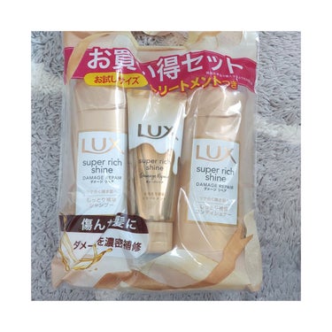 スーパーリッチシャイン ダメージリペア とろとろ補修トリートメント/LUX/洗い流すヘアトリートメントを使ったクチコミ（2枚目）