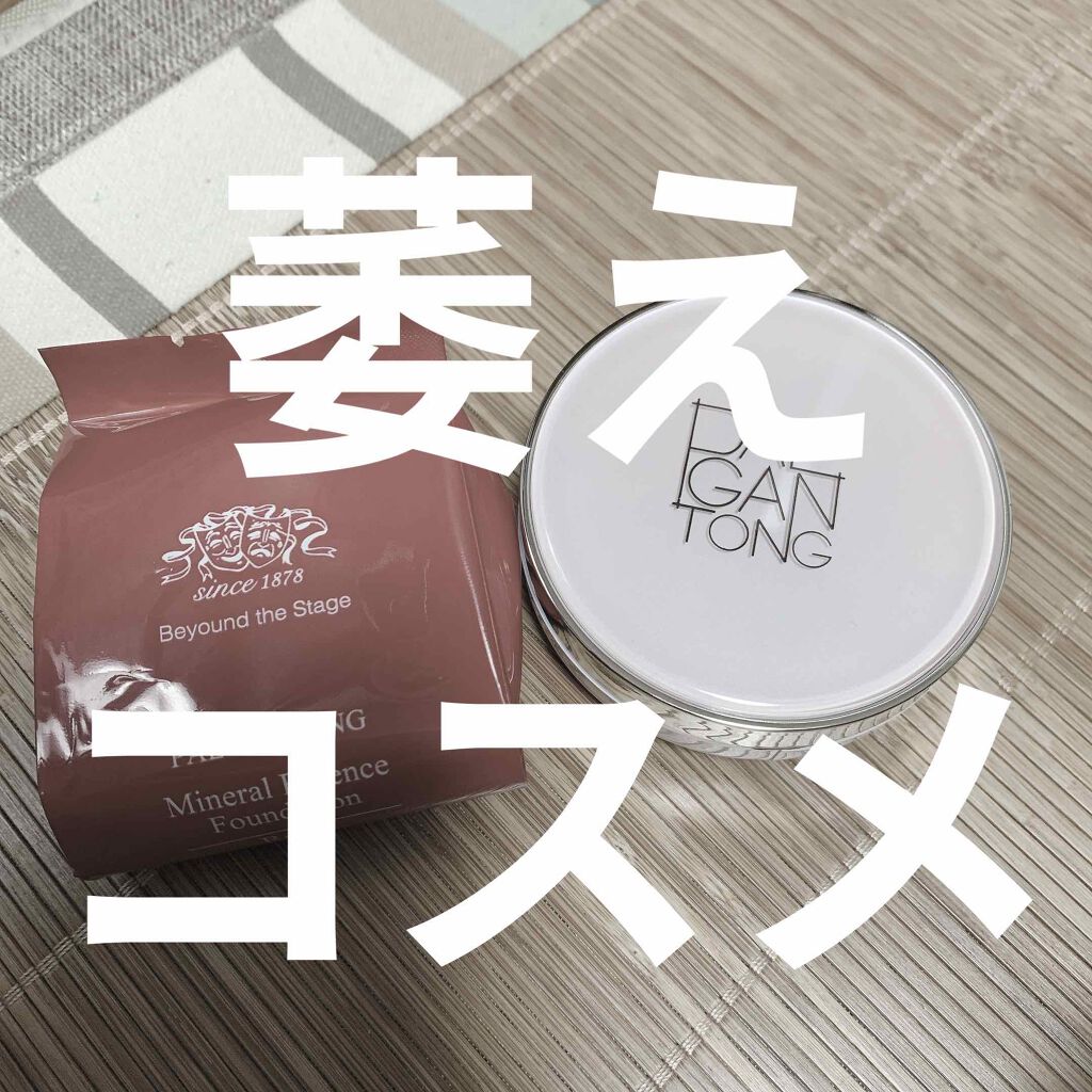 ミネラルエッセンスファンデーション 23 標準色/パルガントン/クリーム・エマルジョンファンデーションを使ったクチコミ(1枚目)