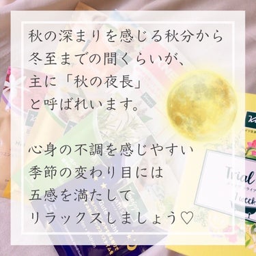 クナイプ グーテナハト バスソルト ホップ＆バレリアンの香り/クナイプ/入浴剤を使ったクチコミ（2枚目）