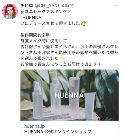 を使ったクチコミ(1枚目)