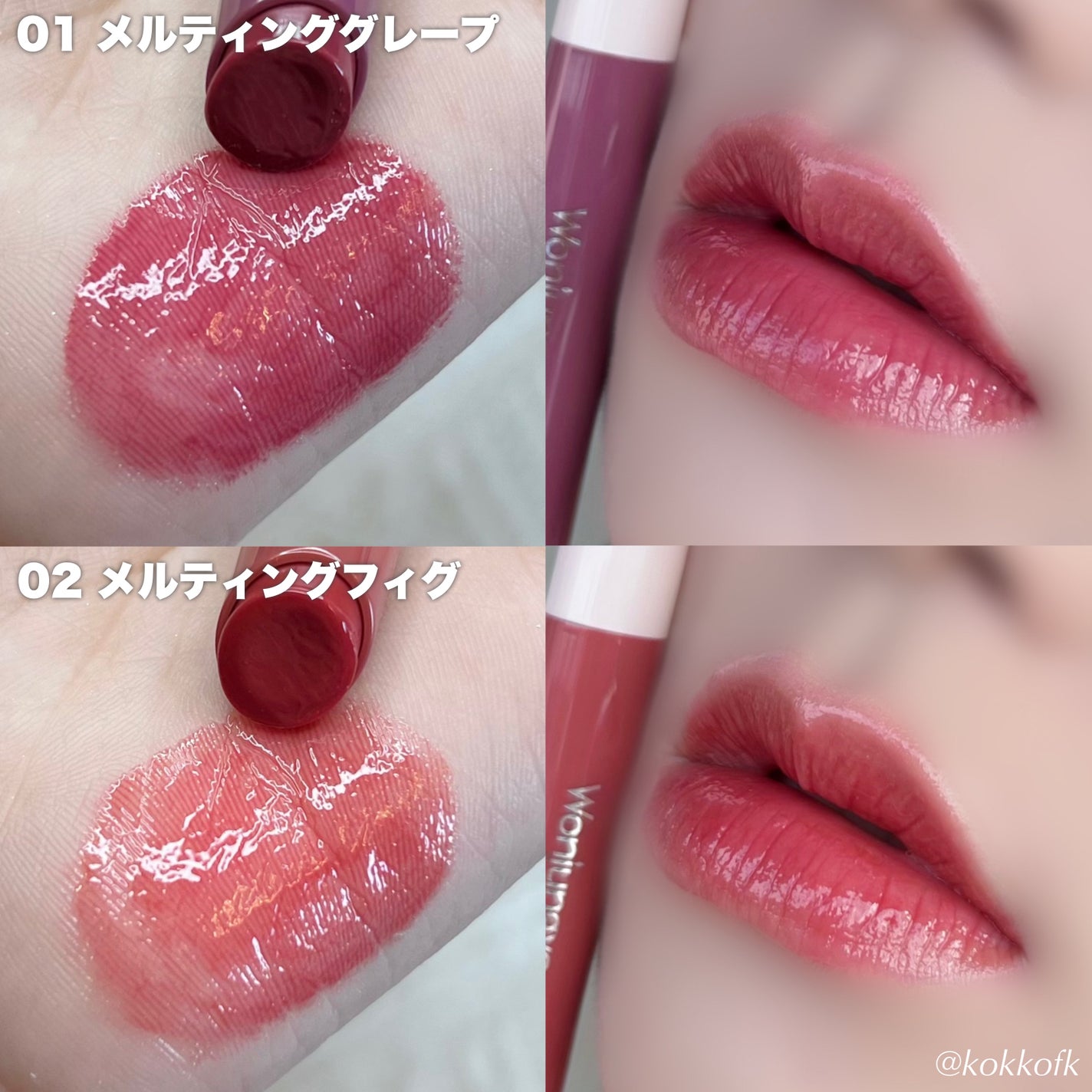 琴音 on LIPS 「 バズり確定新作水あめバームリップ 琴音 on LIPS 「 バズり確定新作水あめバームリップ