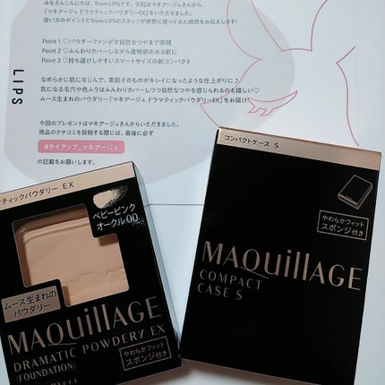 ドラマティックパウダリー EX/マキアージュ/パウダーファンデーションを使ったクチコミ(1枚目)