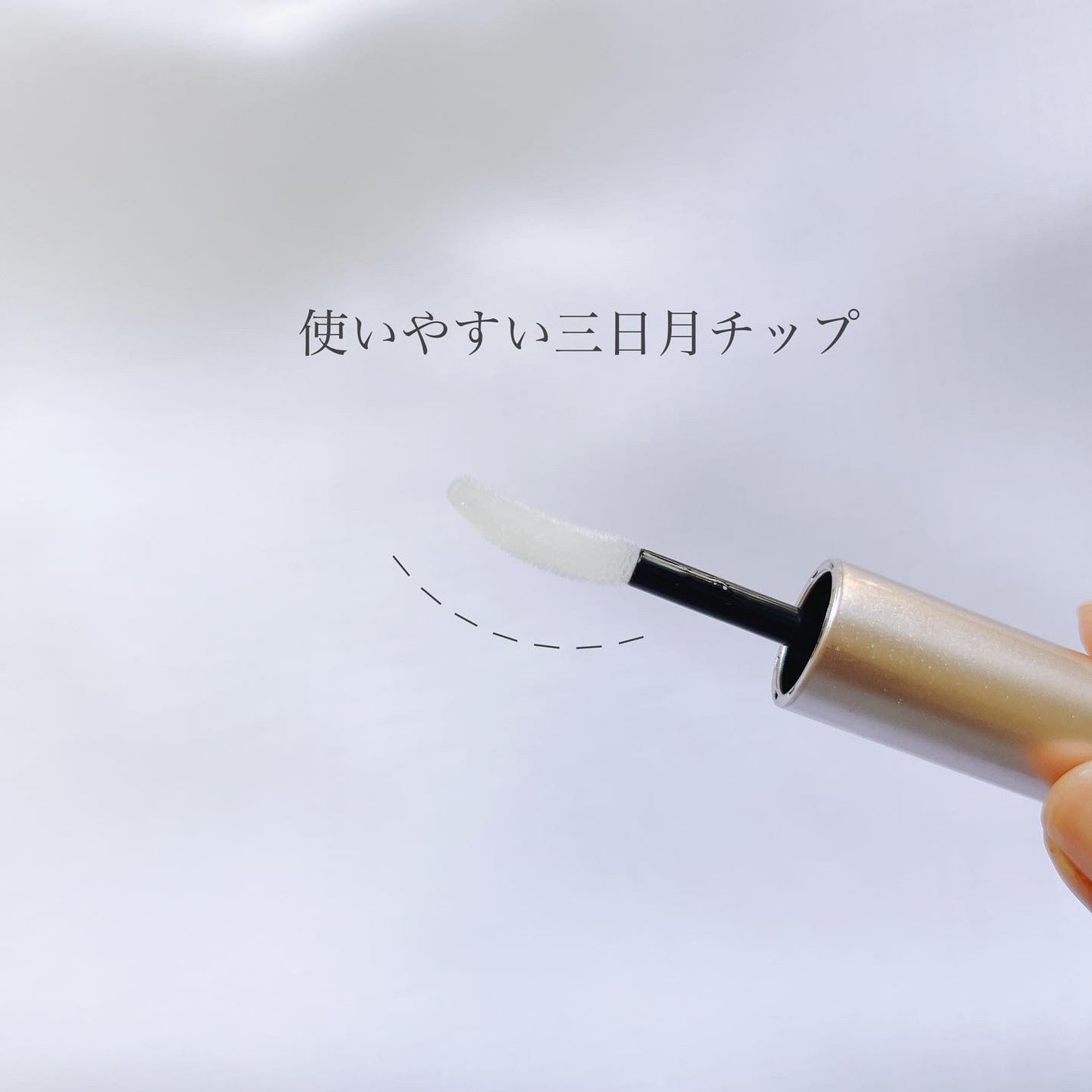 スカルプD アイラッシュセラム プレミアム/アンファー(スカルプD)/まつげ美容液を使ったクチコミ(2枚目)