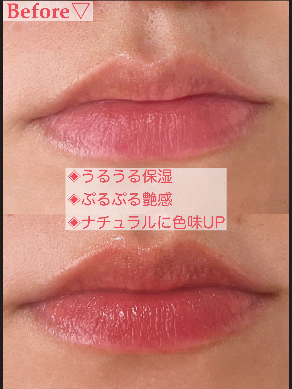 ムードインハンサーウォーターリキッドグロウ/hince/口紅を使ったクチコミ(3枚目)