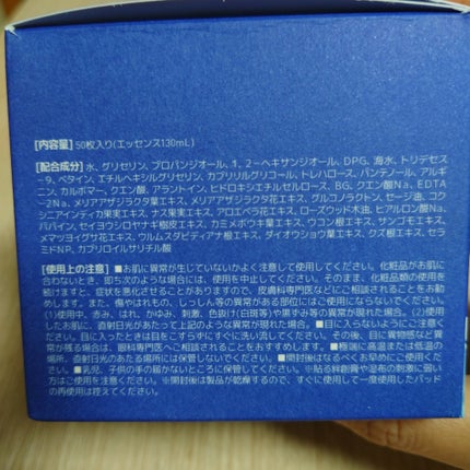 N.M.Fアクアエッセンスパッド/MEDIHEAL/トナーパッドを使ったクチコミ(6枚目)