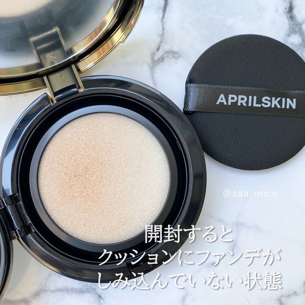 マジックスノークッションブラック 3.0/APRILSKIN/クッションファンデーションを使ったクチコミ(3枚目)