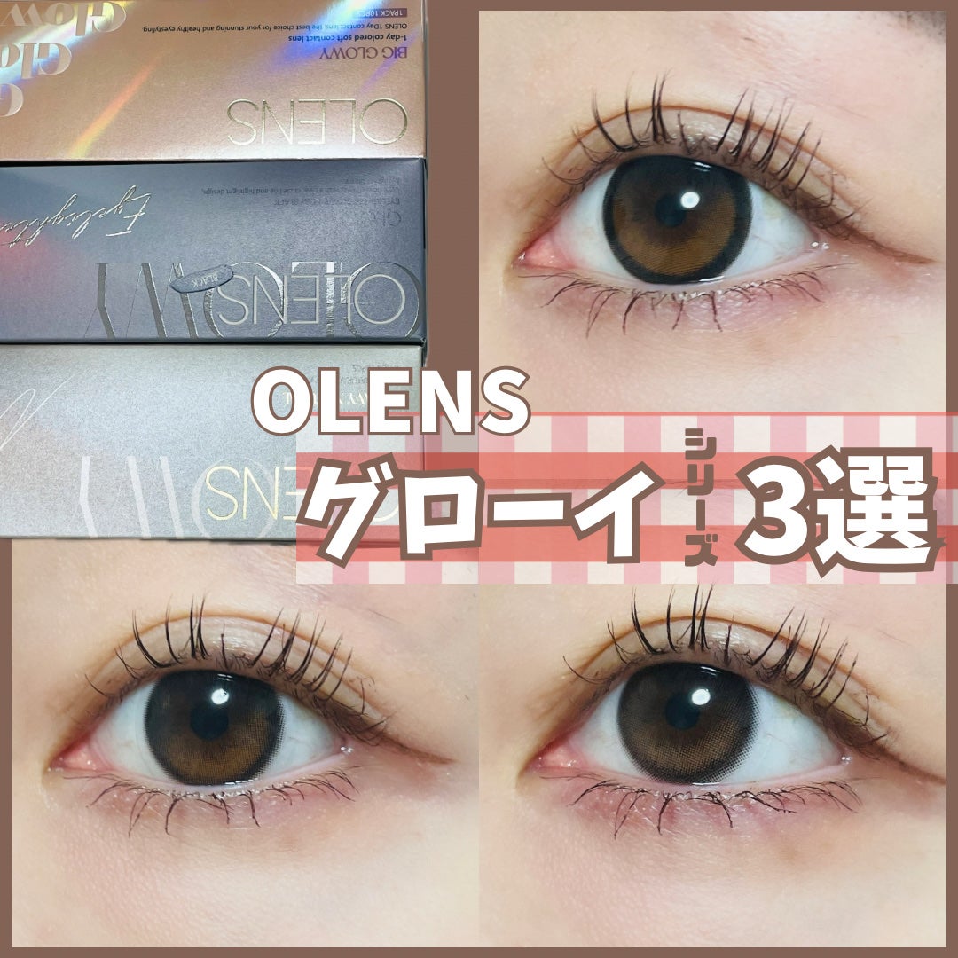 Glowy 1day/OLENS/ワンデー(1DAY)カラコンを使ったクチコミ(1枚目)