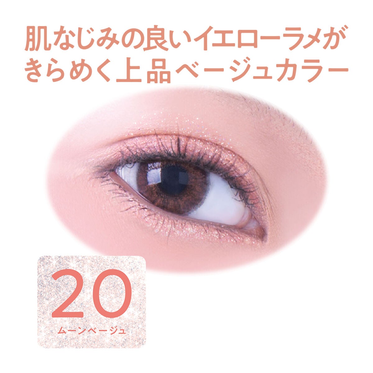 グロウリキッドライナー/CEZANNE/リキッドアイライナーを使ったクチコミ(2枚目)