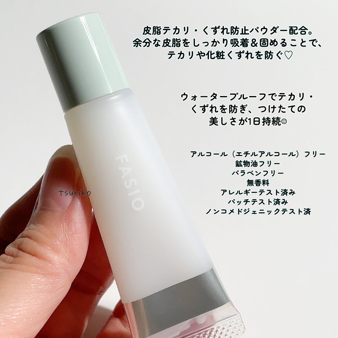ポア スムース プライマー/FASIO/化粧下地を使ったクチコミ(3枚目)